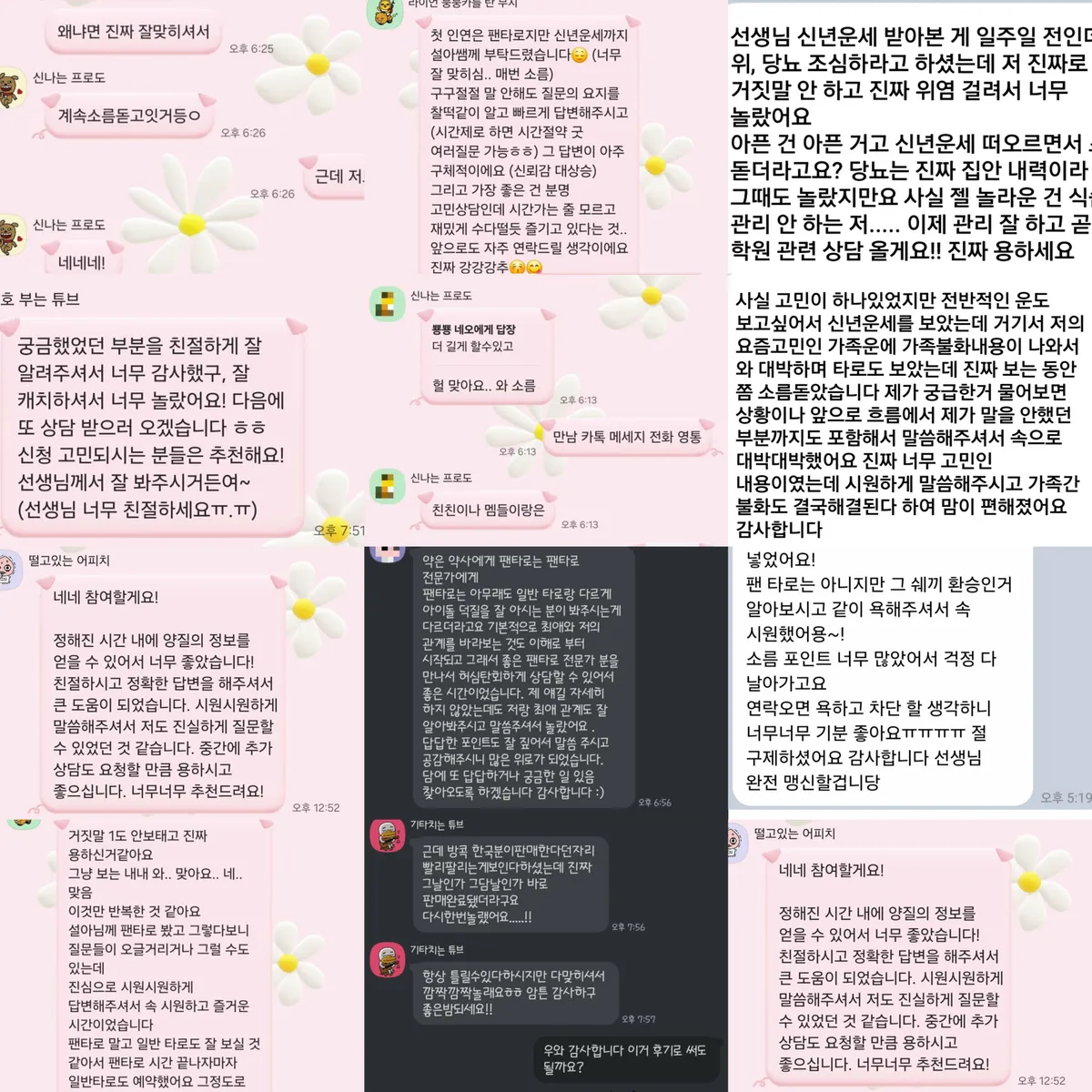 이미지 6