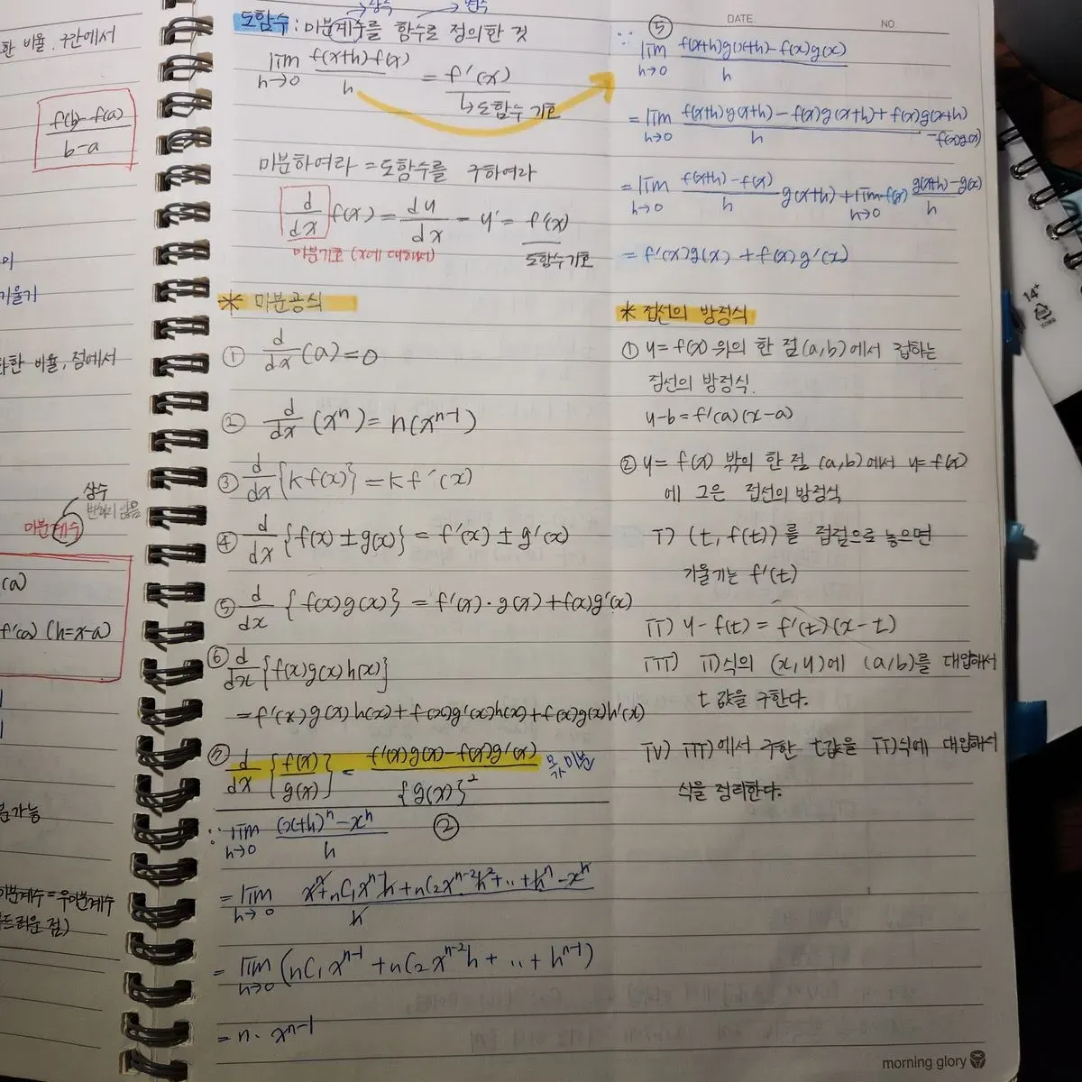 포트폴리오 이미지