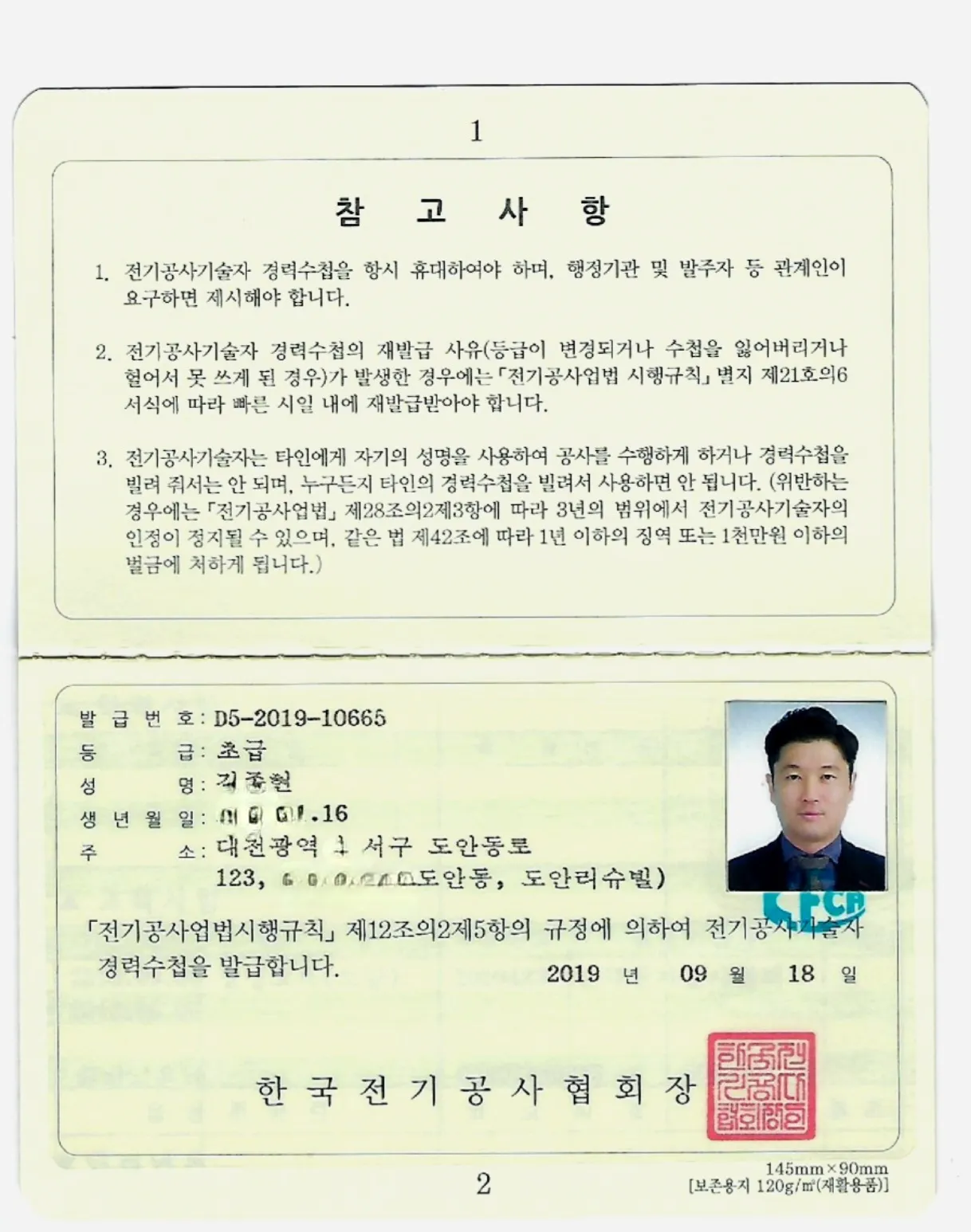 포트폴리오 이미지