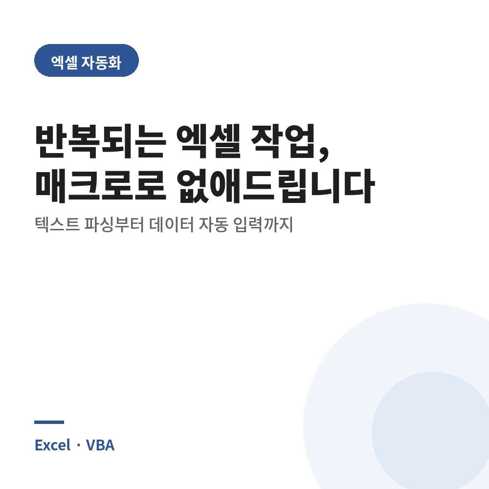 포트폴리오 대표 이미지