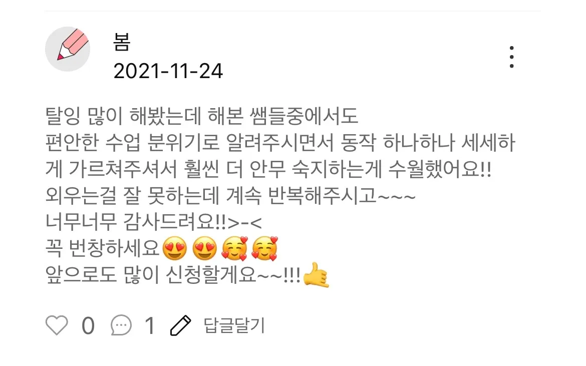 이미지 3