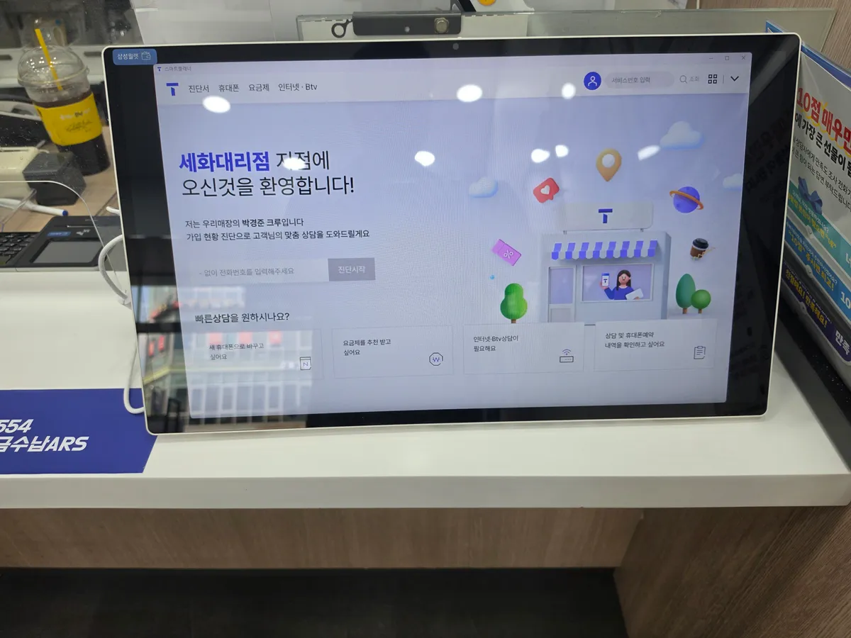 이미지 2