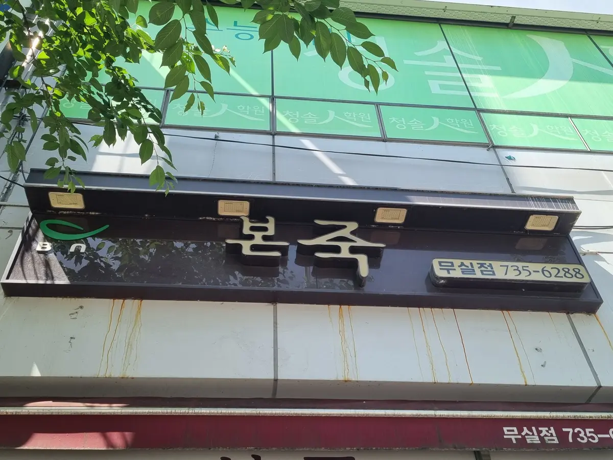 이미지 2