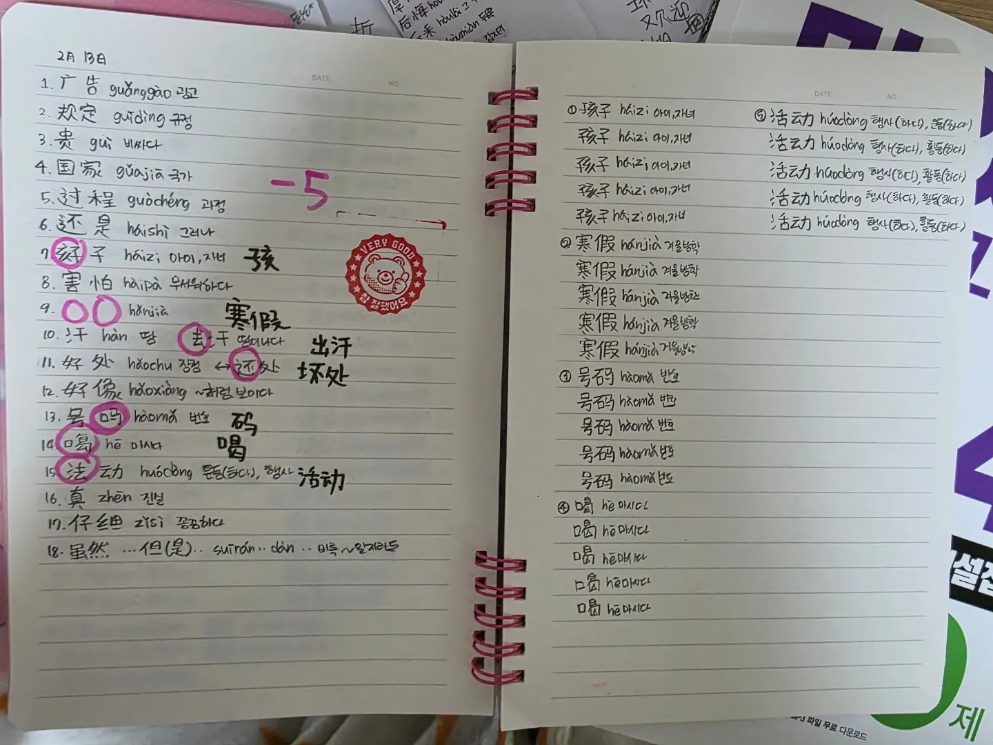 이미지 7