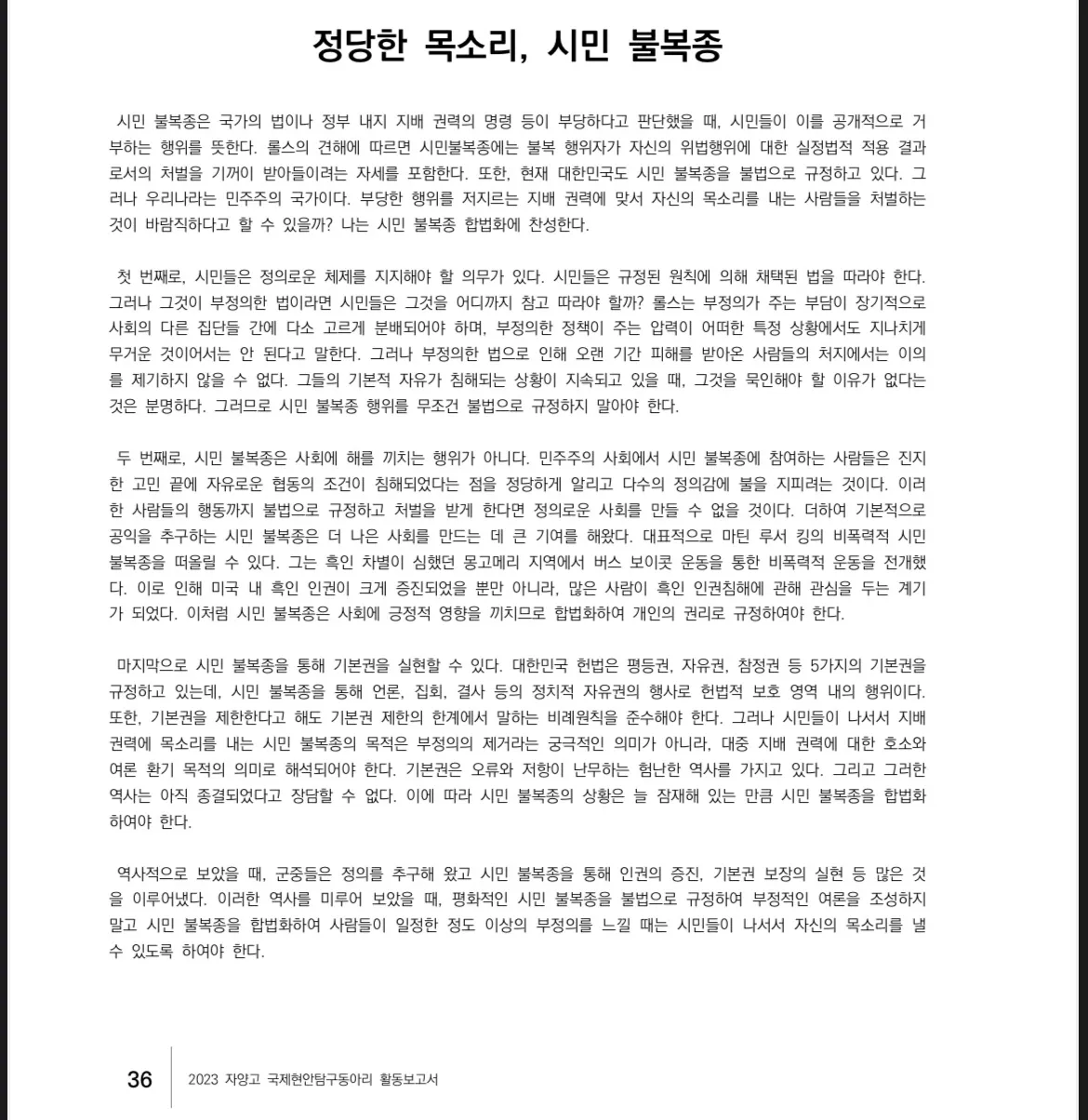 이미지 6