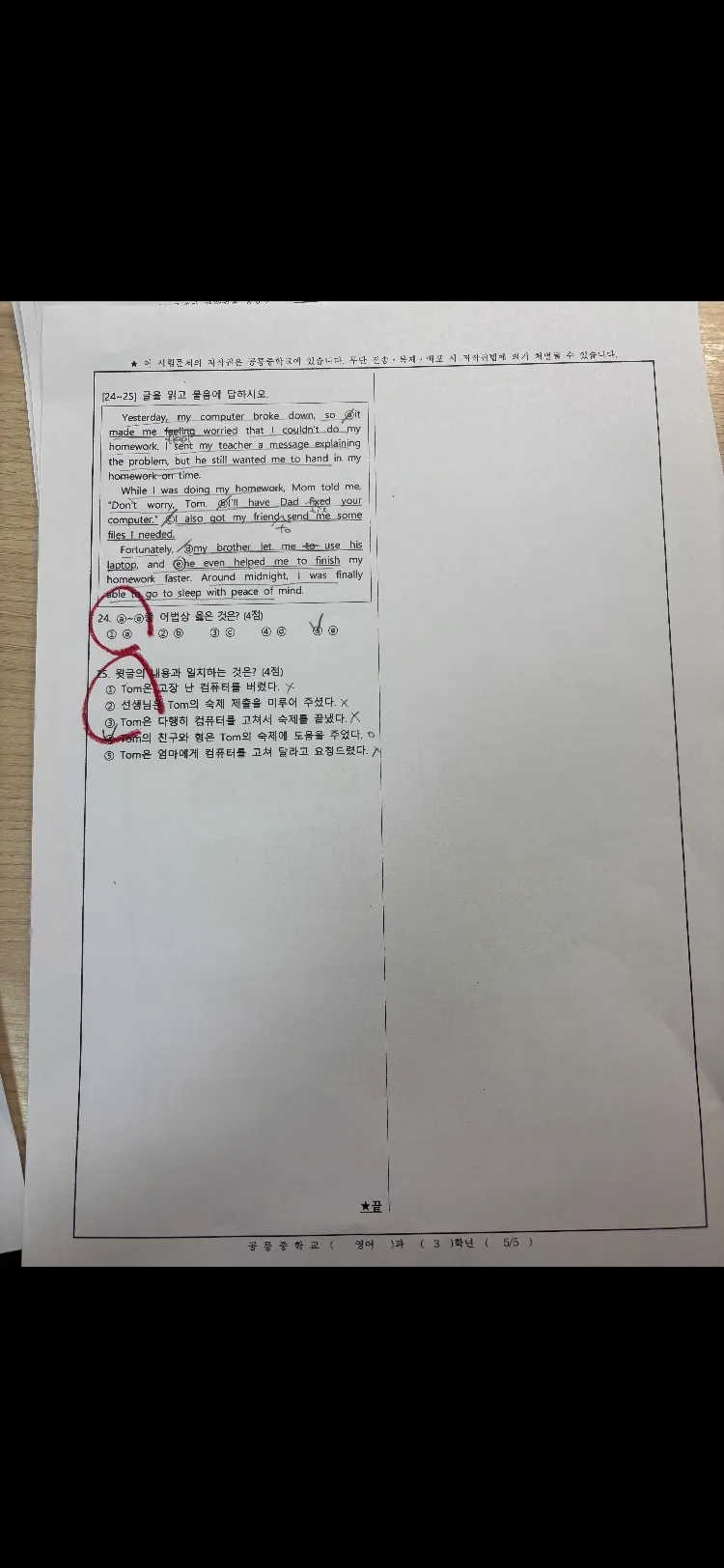 이미지 10