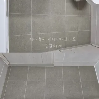화성 아너스포에 | 욕실 케라폭시 · 현관 & 팬트리 폴리우레아 줄눈 시공