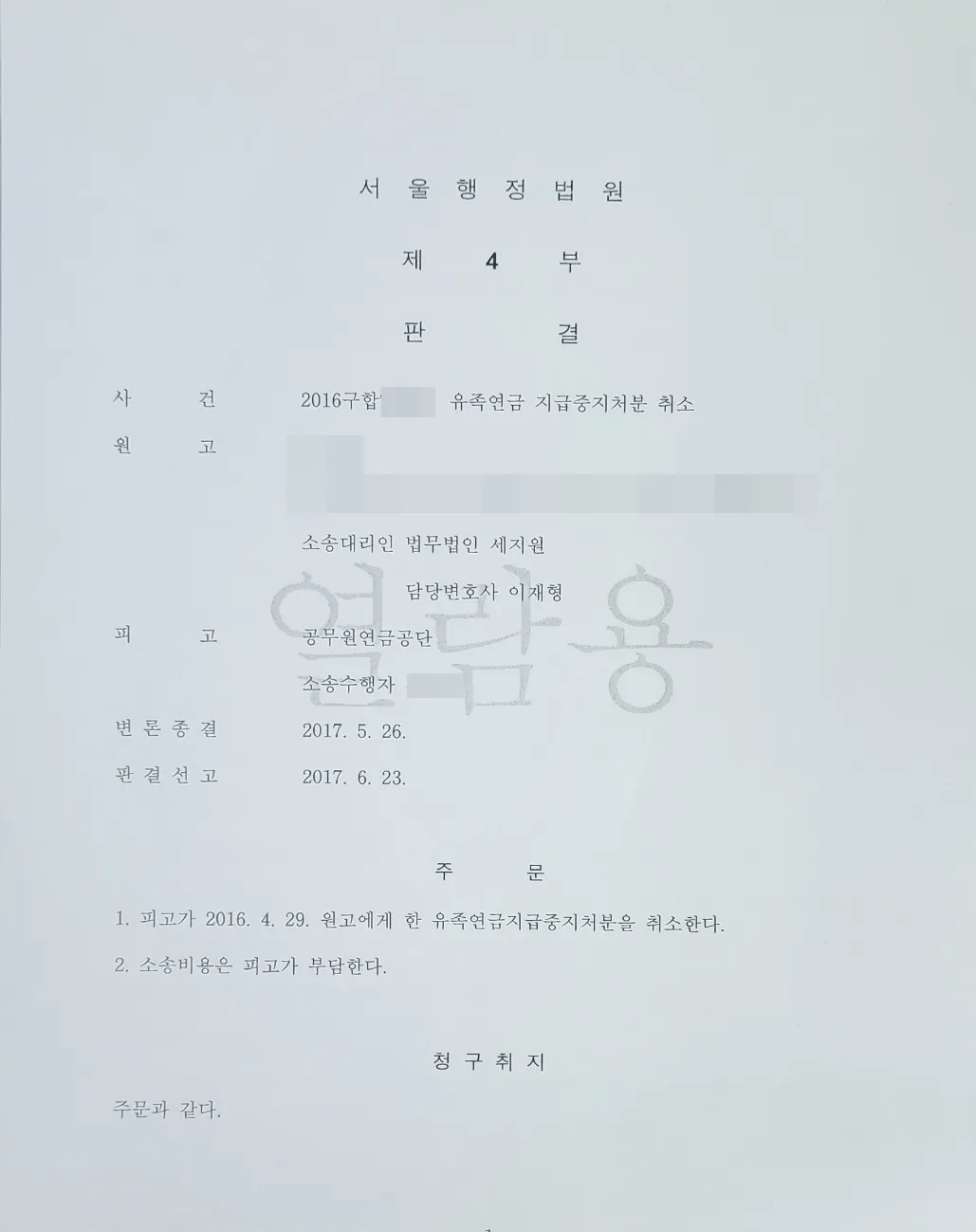 포트폴리오 이미지