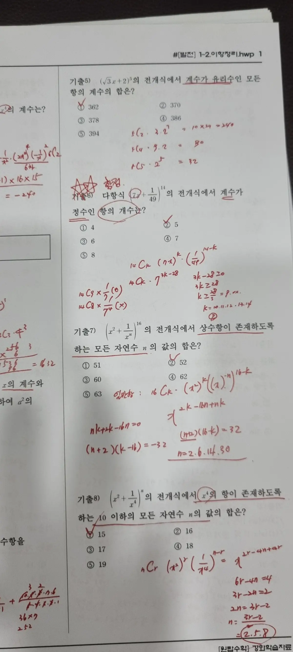 이미지 7