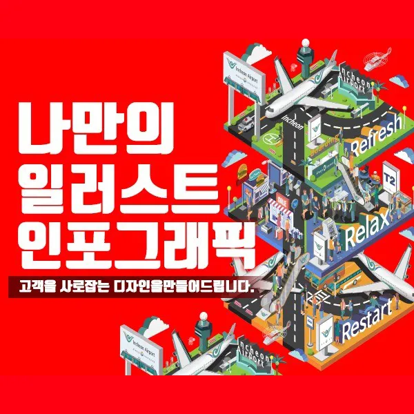 포트폴리오 이미지