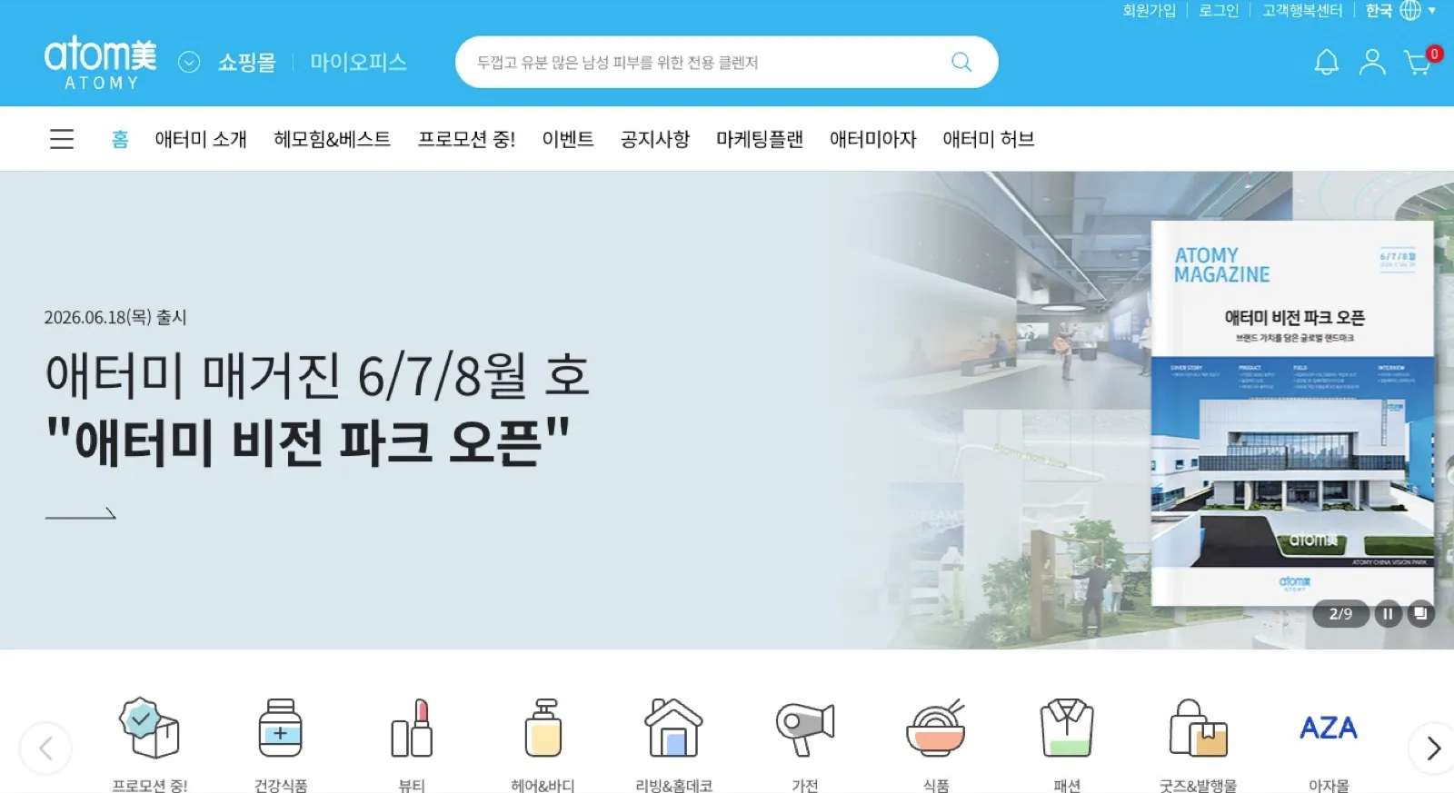포트폴리오 이미지