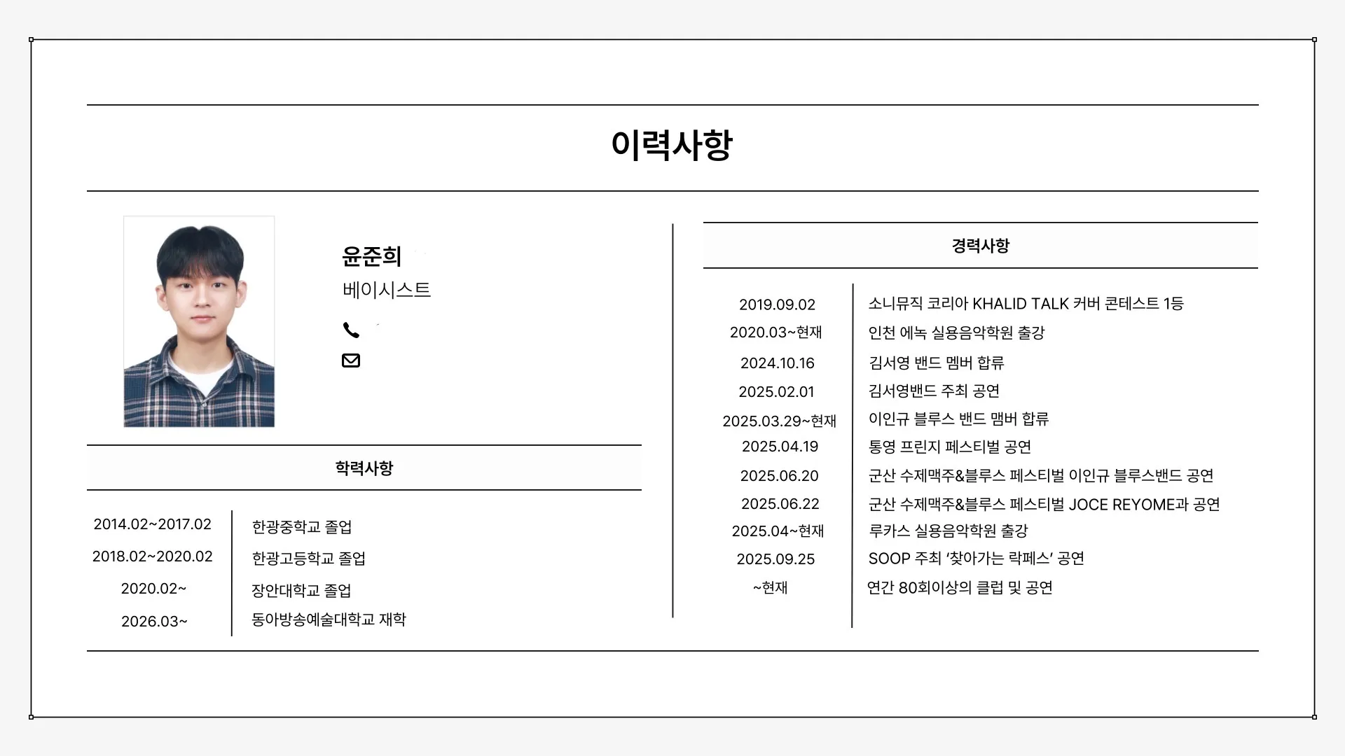 포트폴리오 이미지