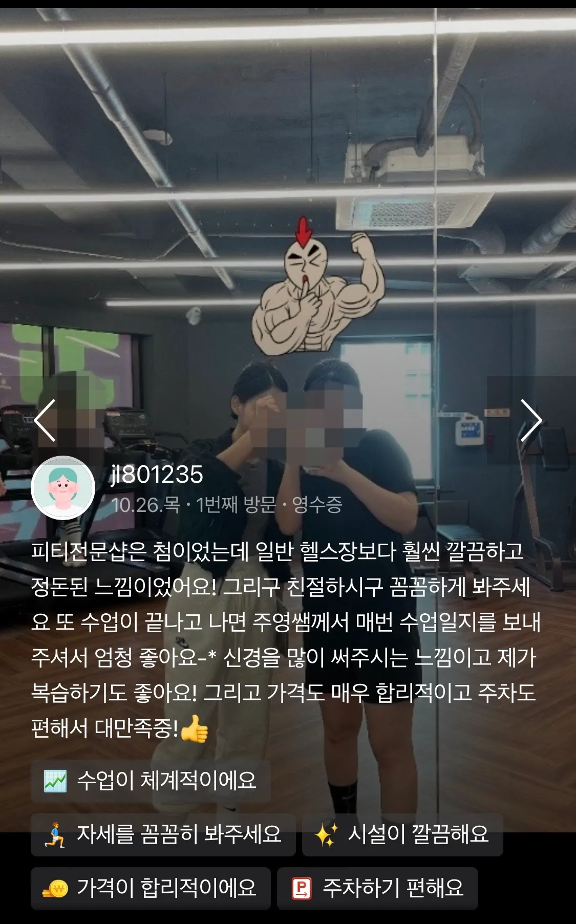 이미지 7