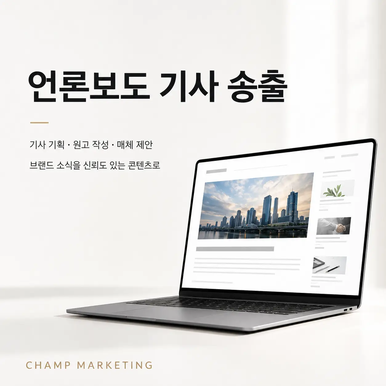 포트폴리오 이미지