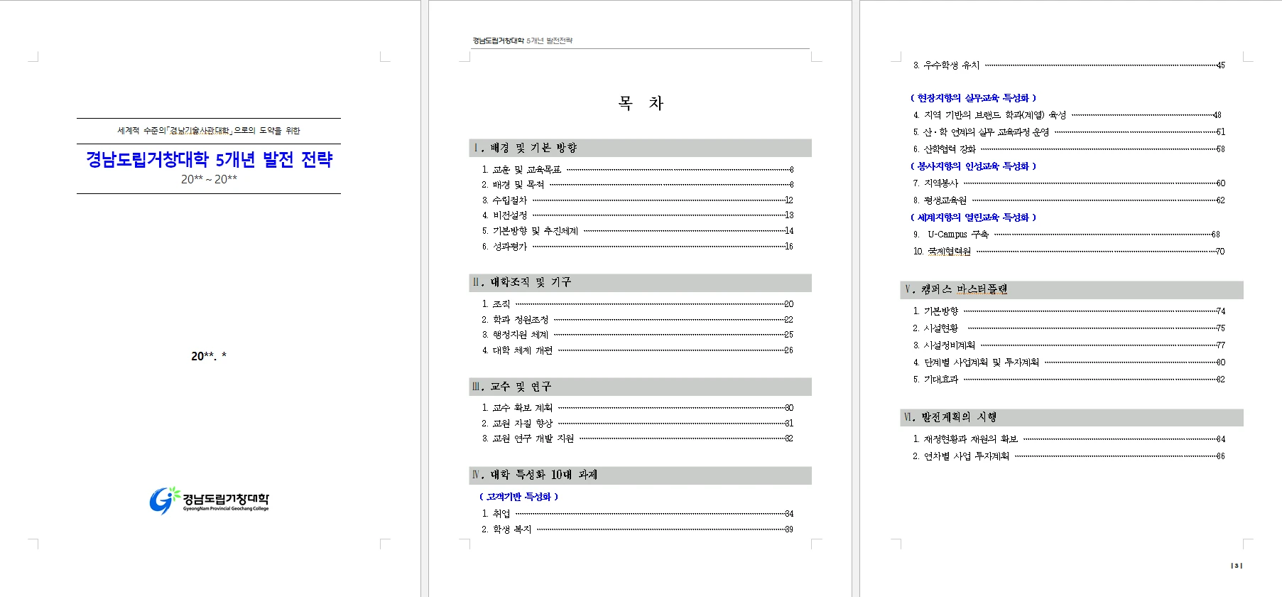 이미지 5