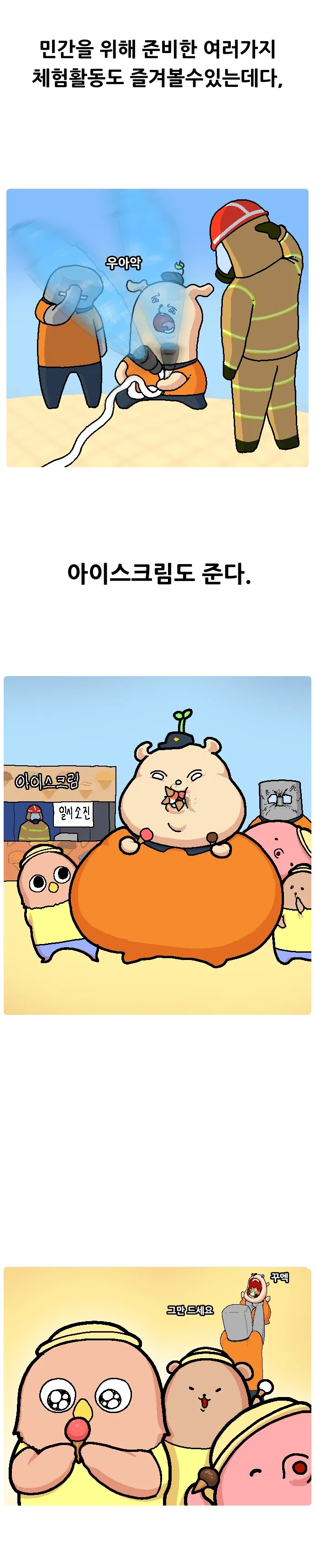 이미지 10