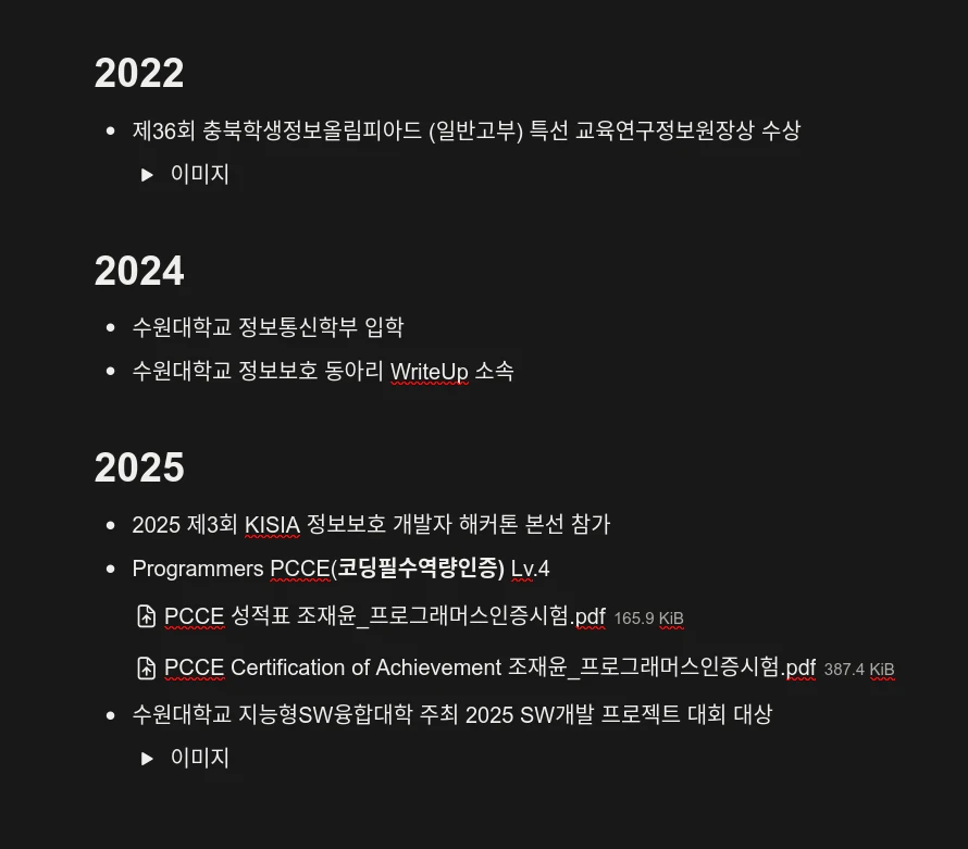 포트폴리오 이미지