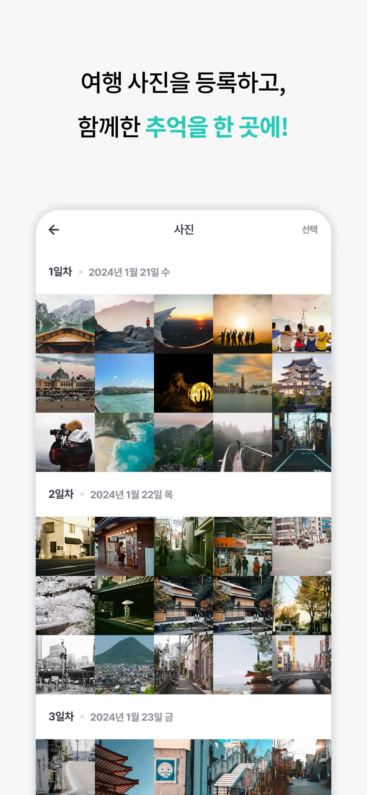 이미지 7