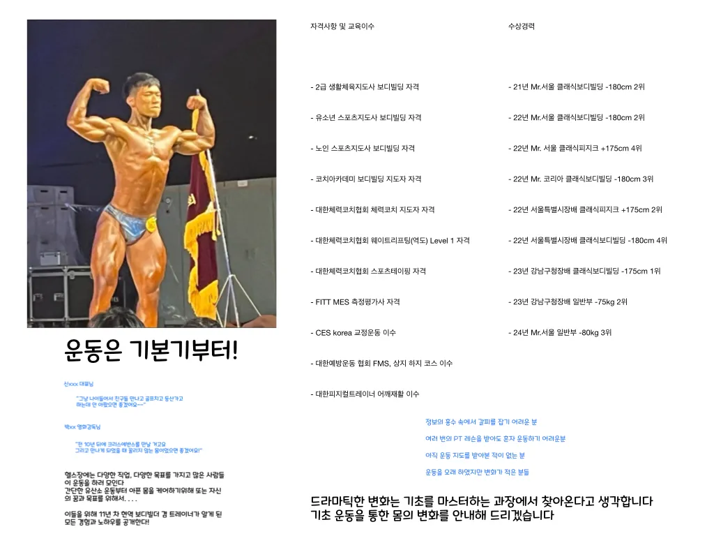 포트폴리오 이미지