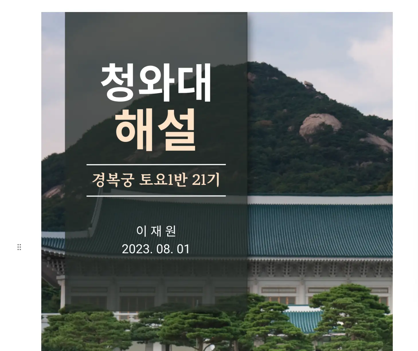 포트폴리오 이미지
