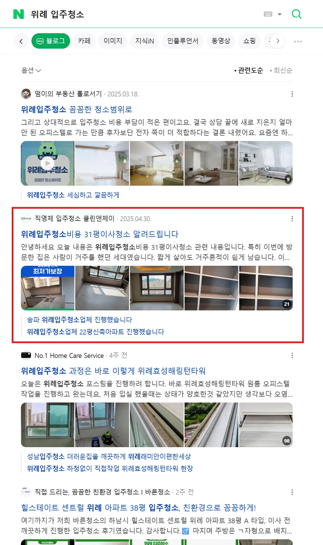 포트폴리오 이미지