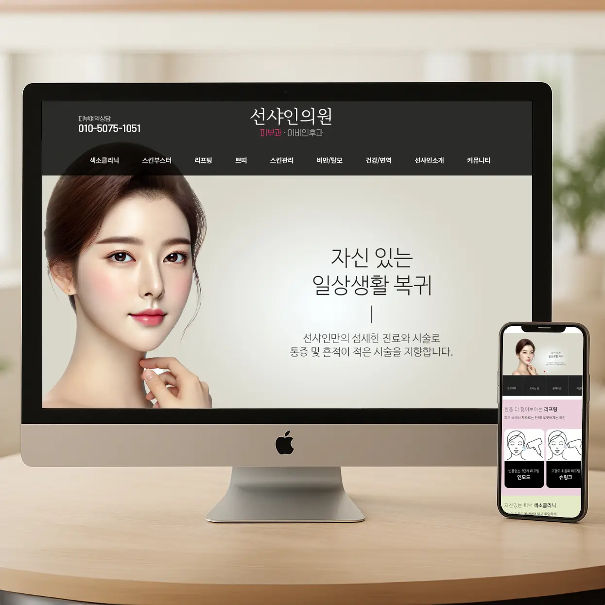 포트폴리오 이미지