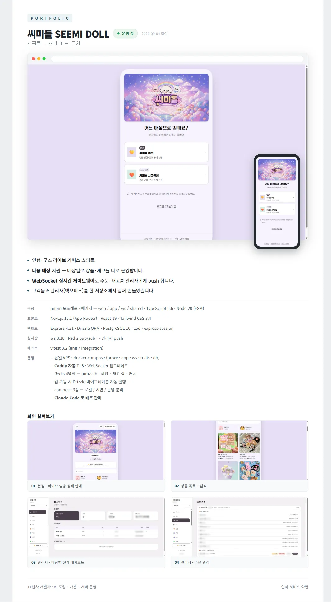 포트폴리오 이미지