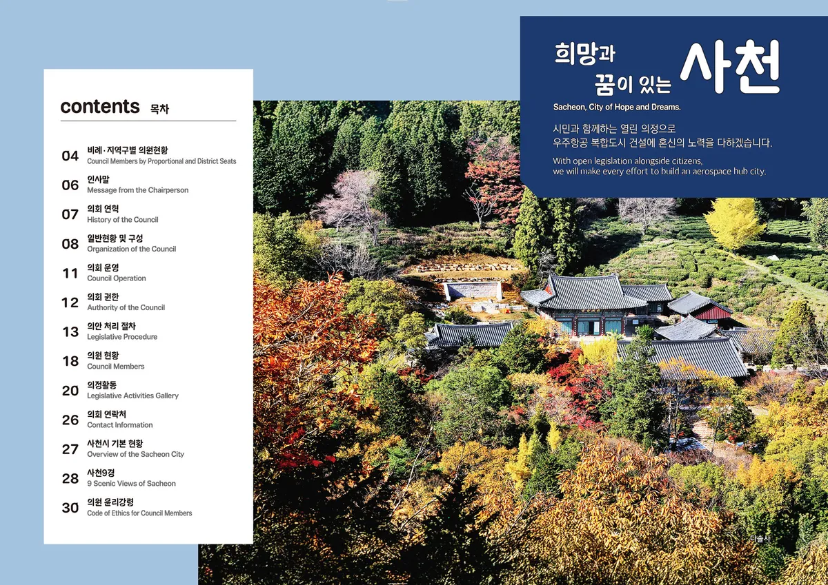 이미지 3