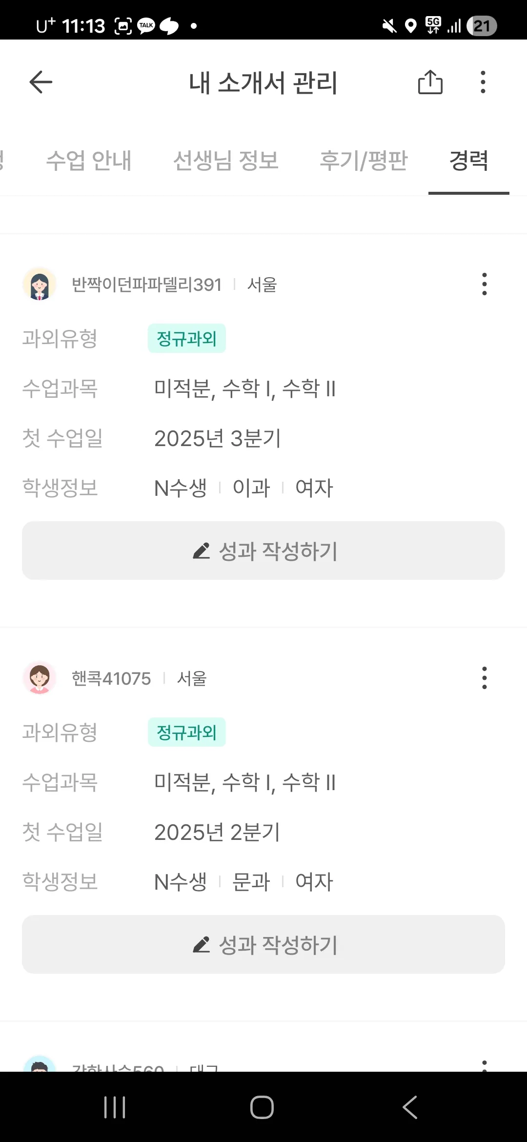 이미지 8