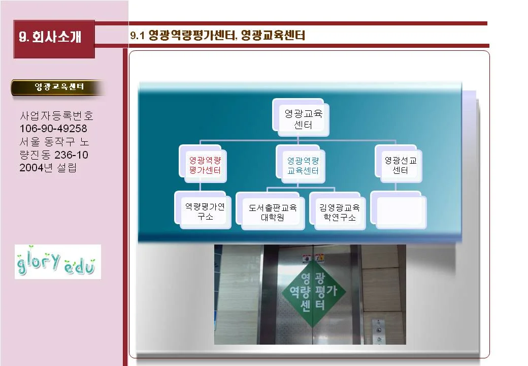 이미지 11