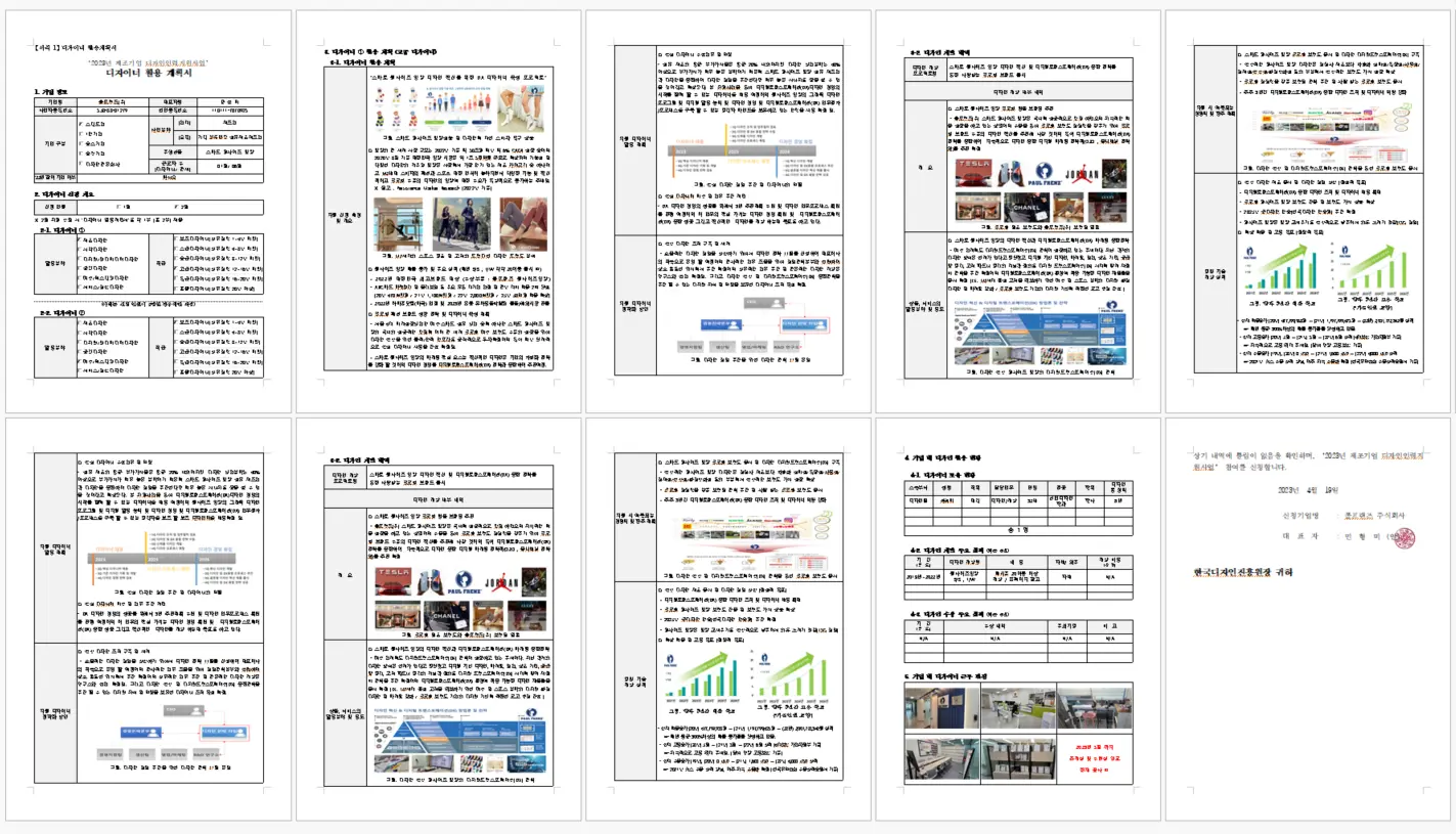 포트폴리오 이미지