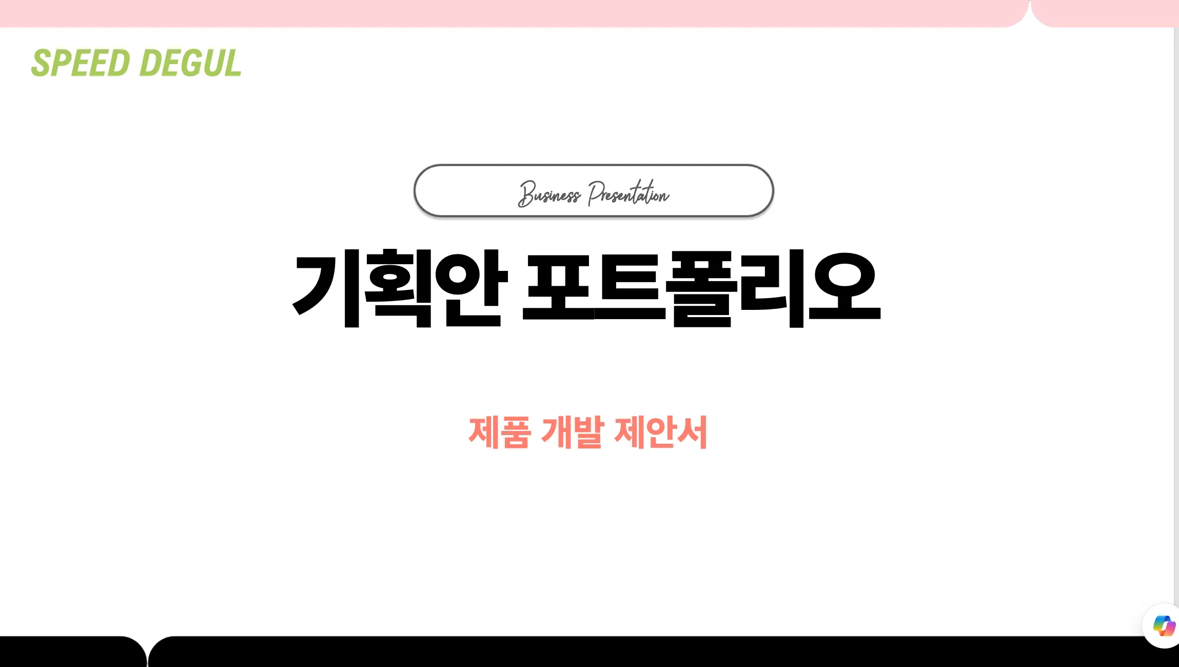 포트폴리오 이미지