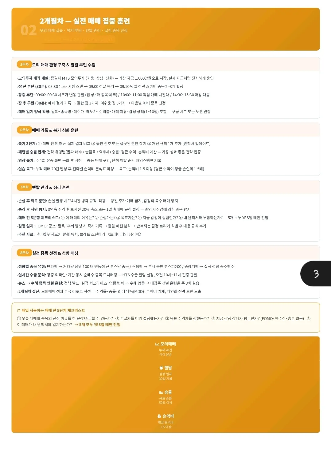 이미지 6