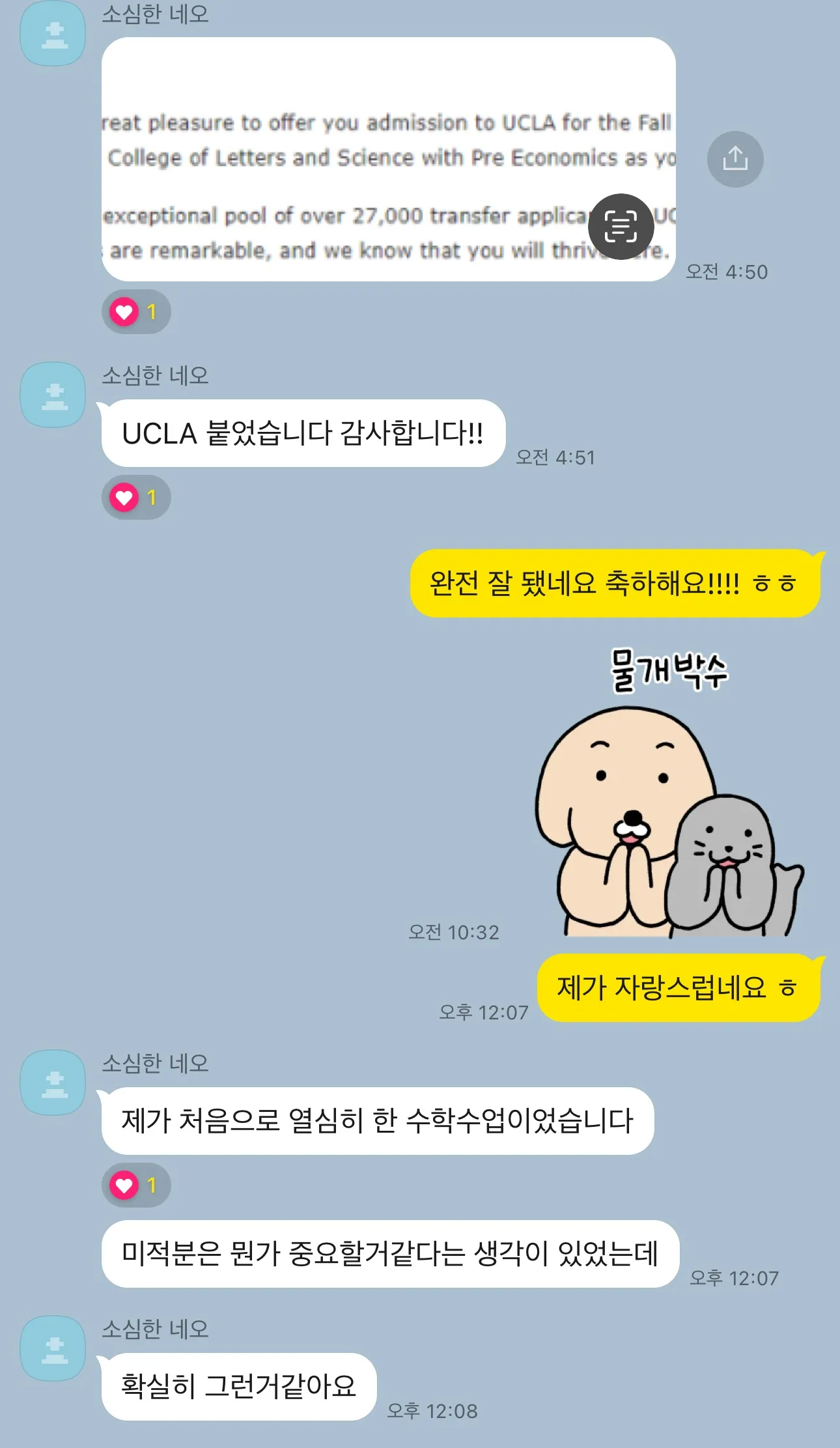 이미지 4