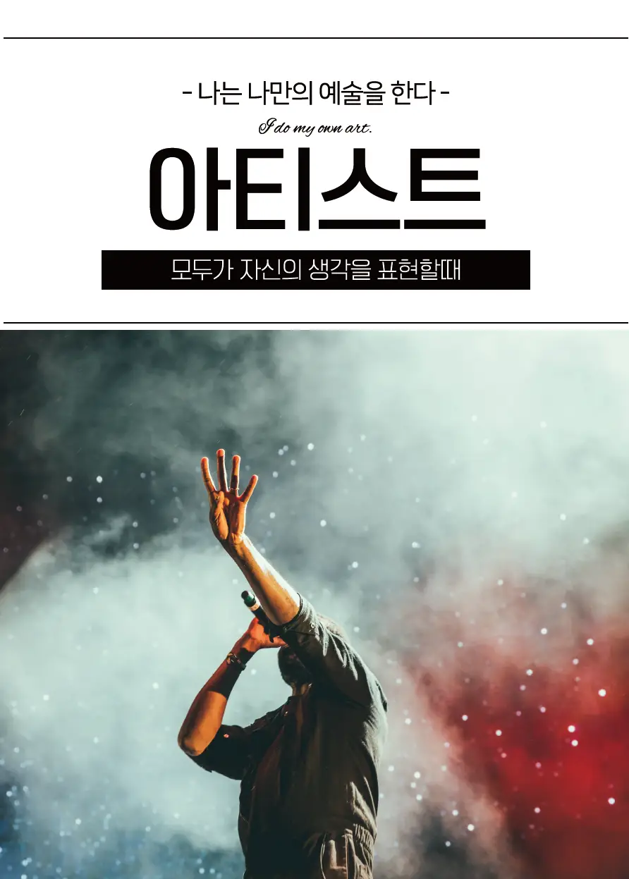 포트폴리오 이미지