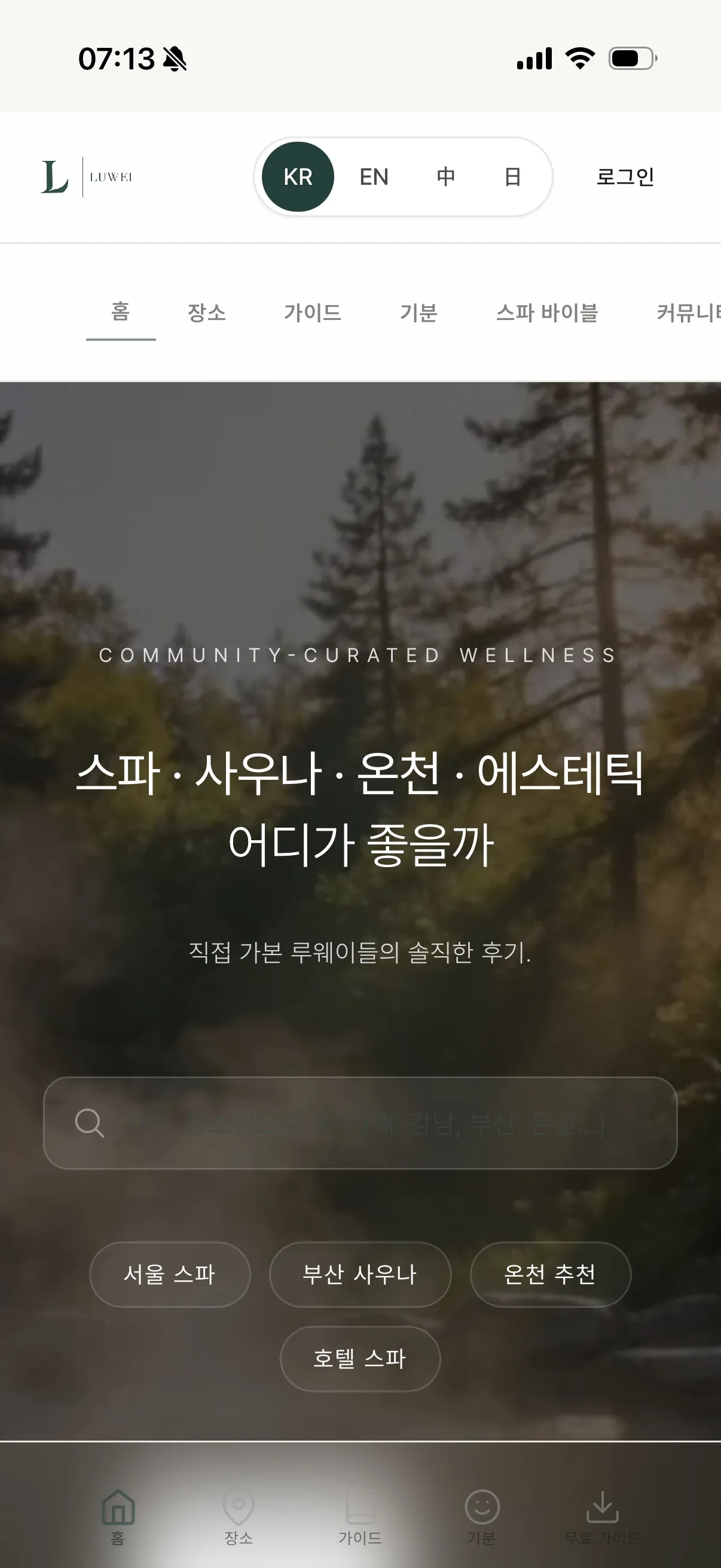 포트폴리오 이미지