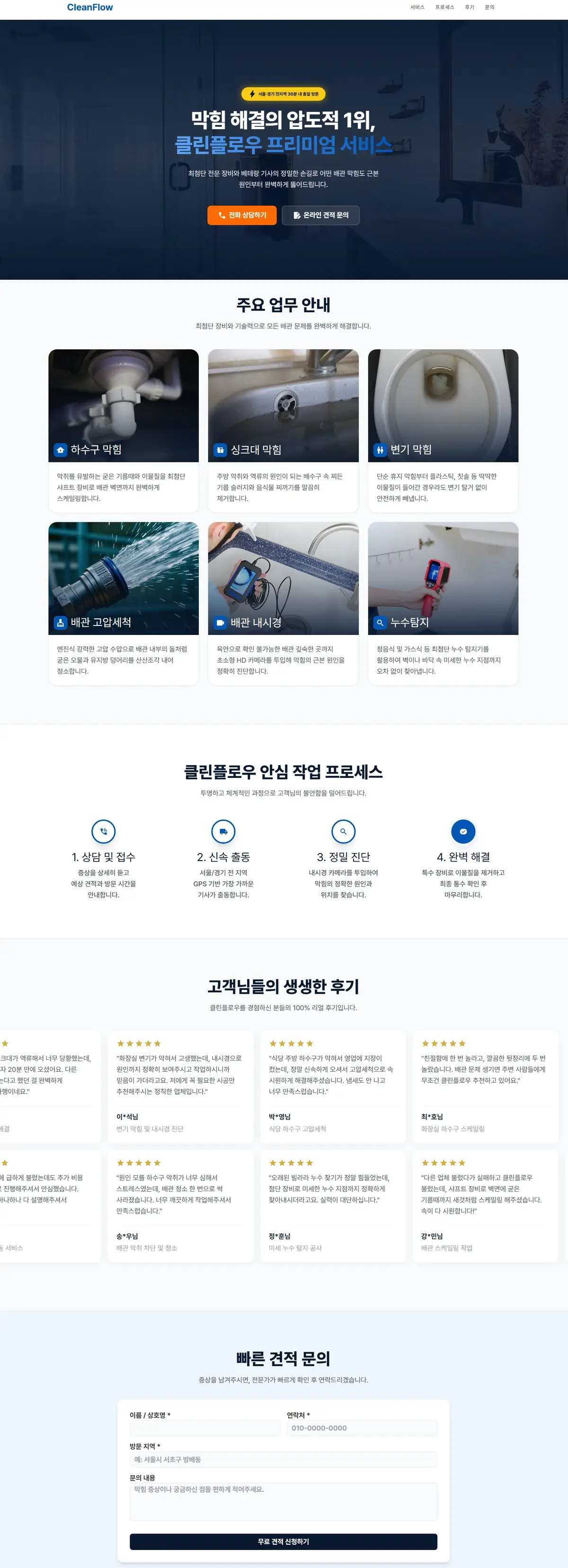 포트폴리오 이미지