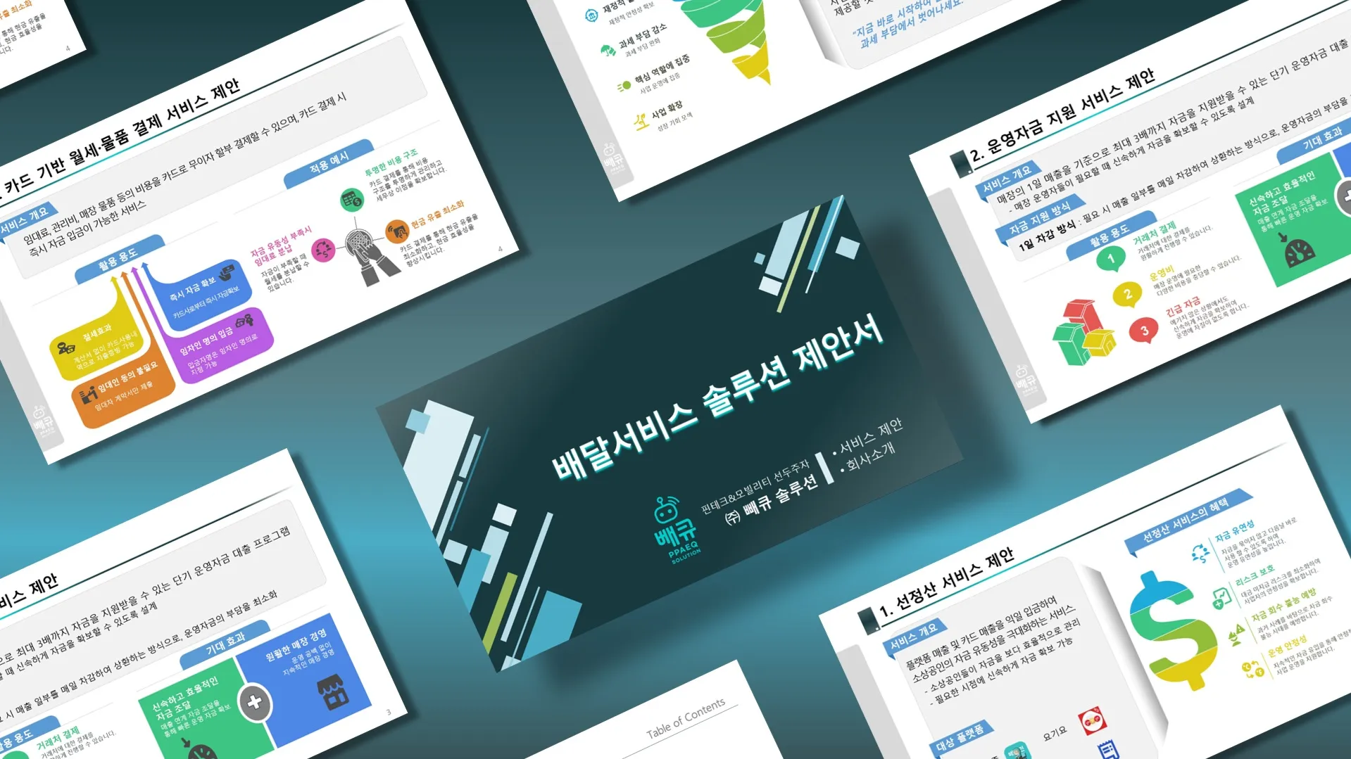 포트폴리오 이미지