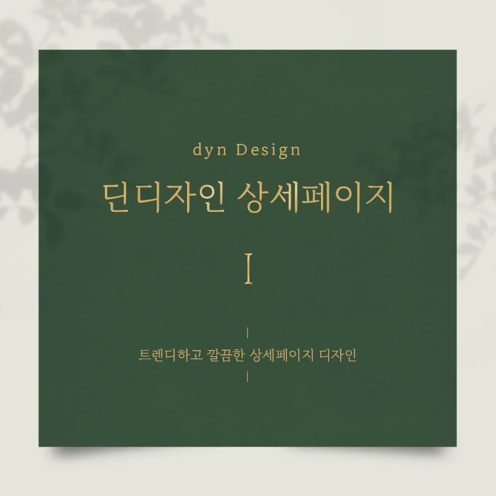 포트폴리오 이미지