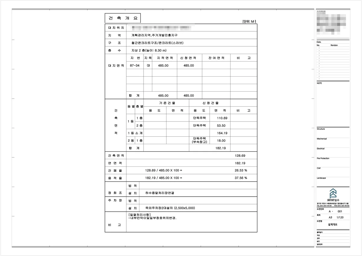 이미지 6