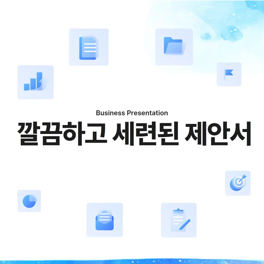 포트폴리오 이미지