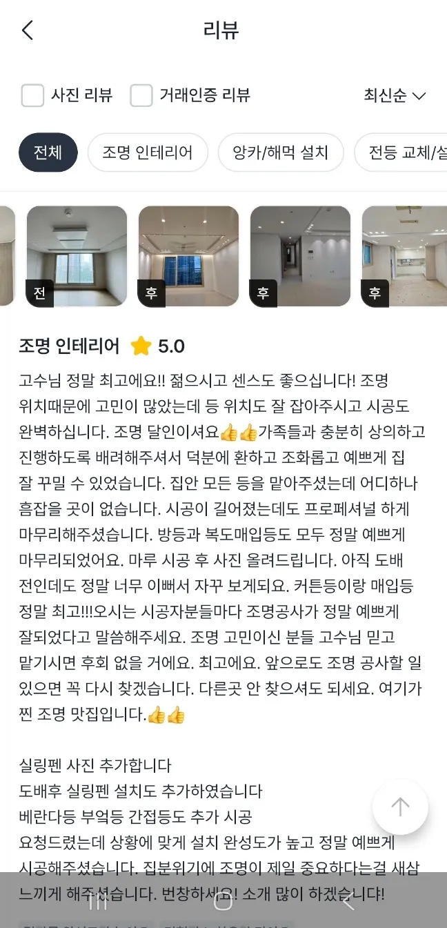 이미지 2