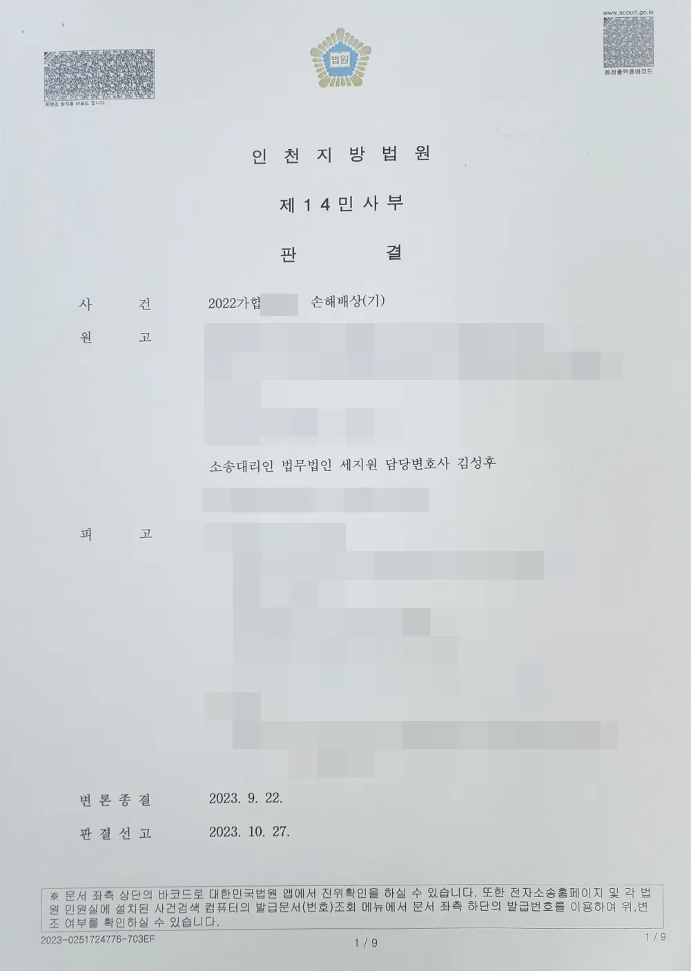 포트폴리오 이미지