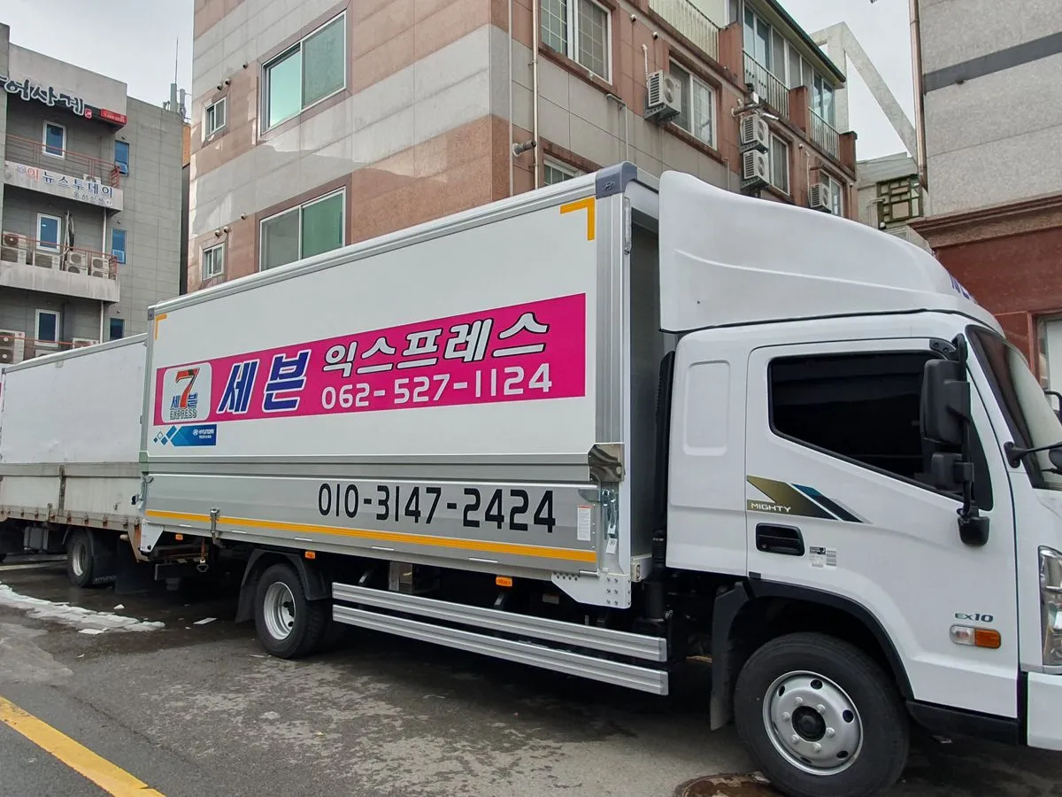 보관이사 작업 현장 ^^ / 세븐익스프레스 - 숨고, 숨은고수 보관이사 작업 현장 ^^