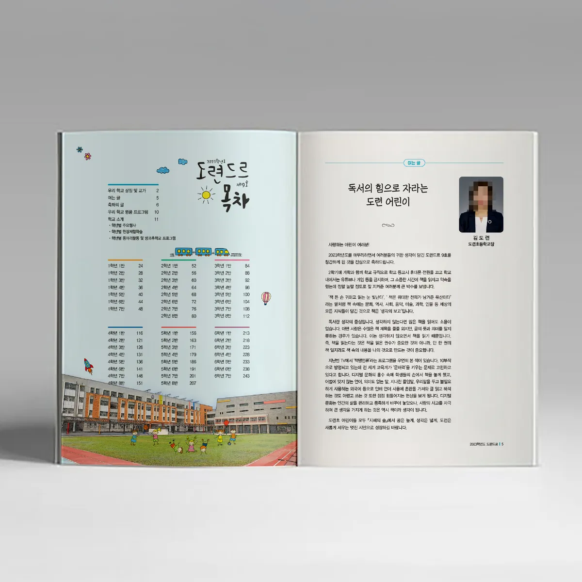 이미지 5