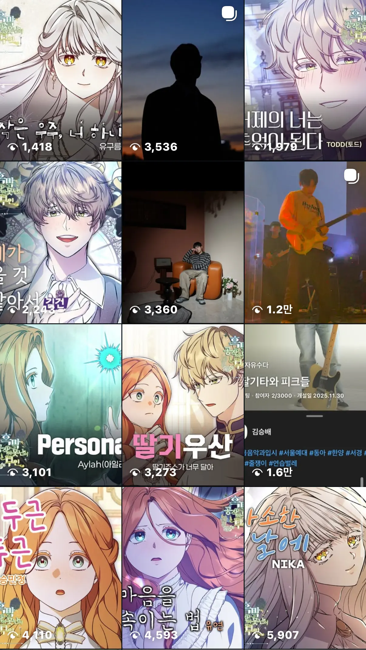 이미지 7