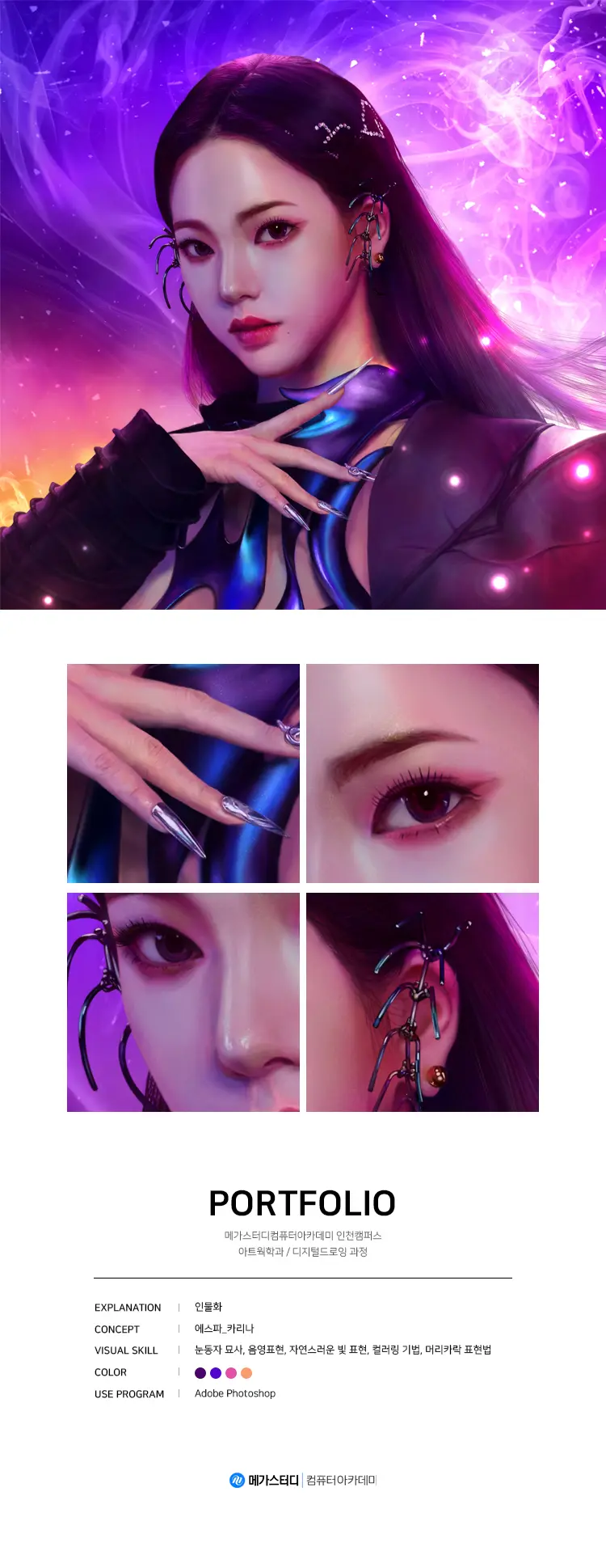 포트폴리오 이미지