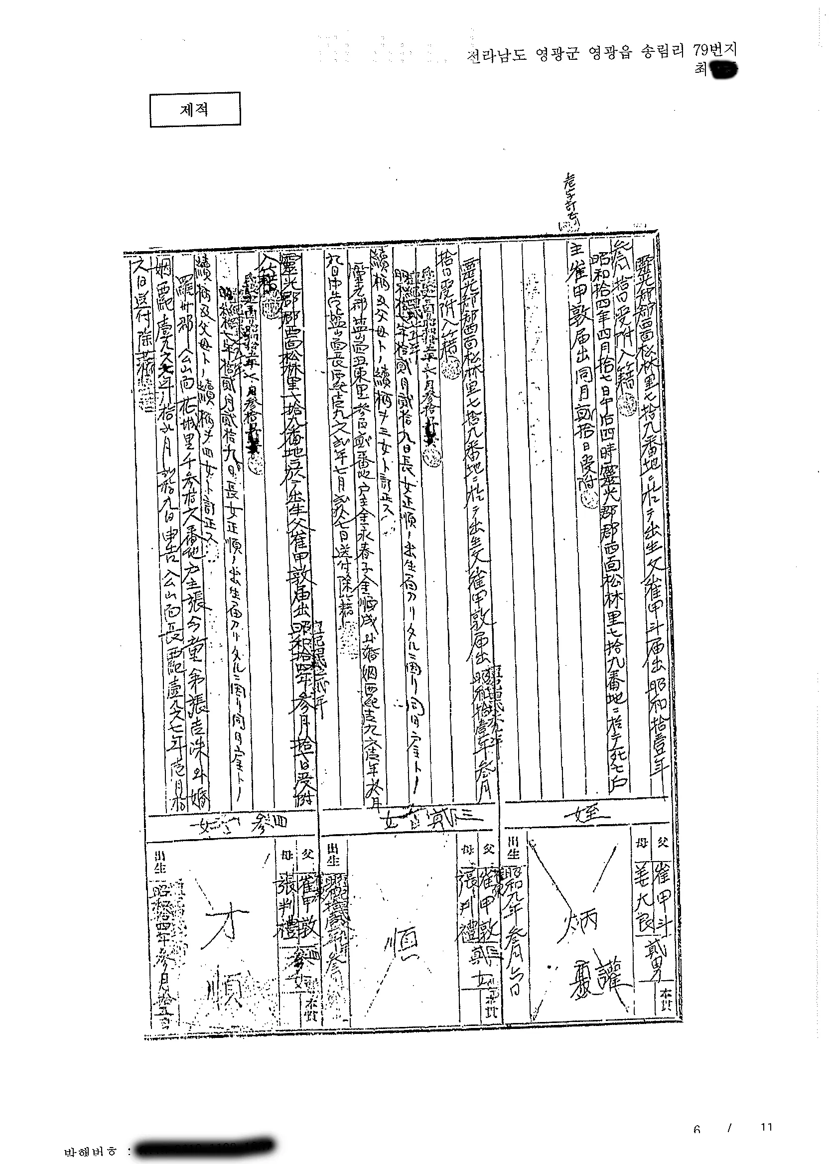 포트폴리오 이미지