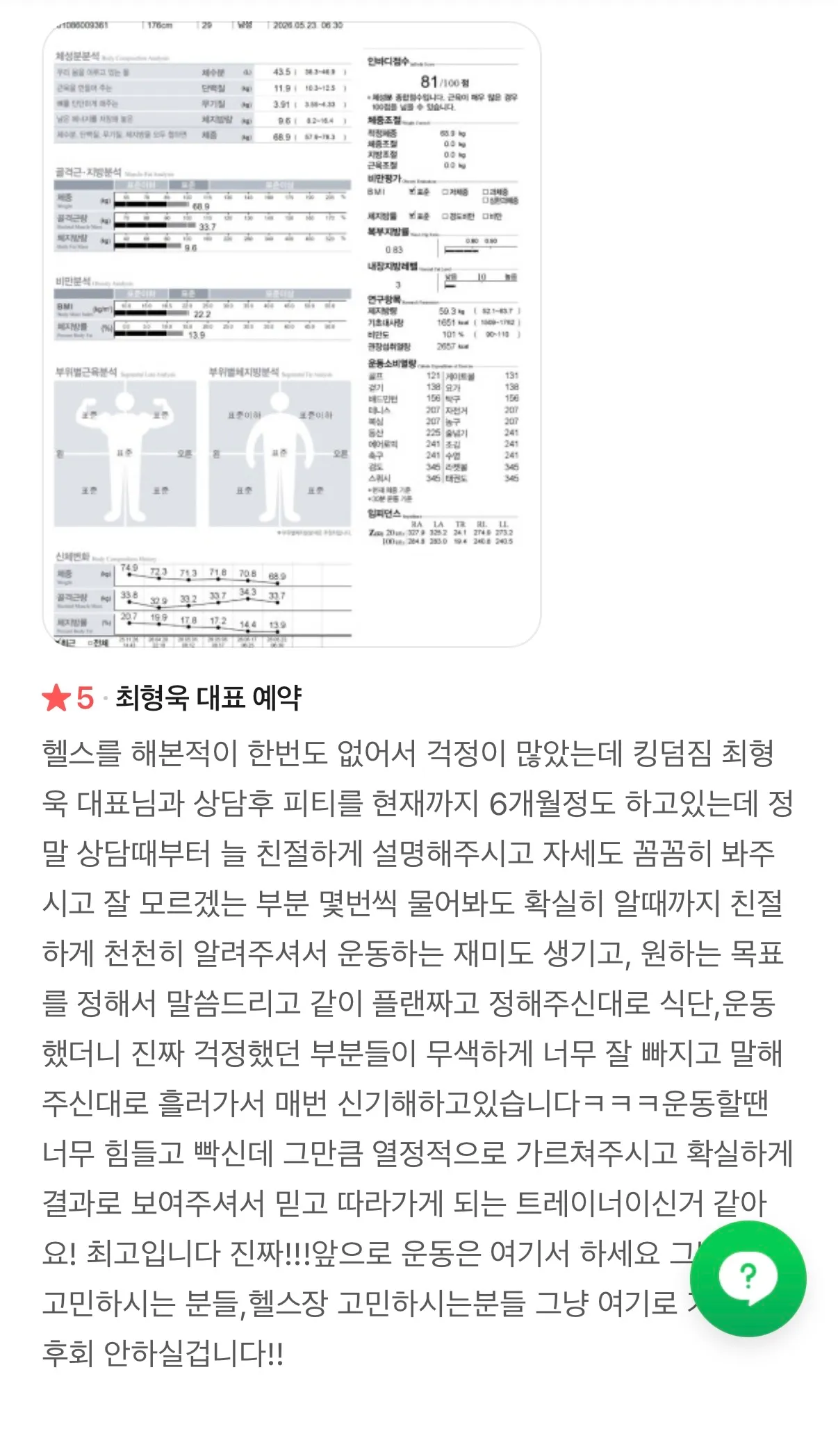 이미지 2