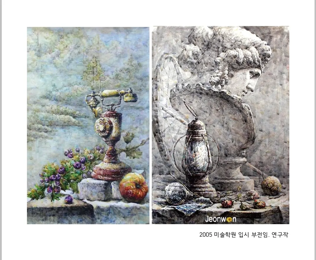 포트폴리오 이미지